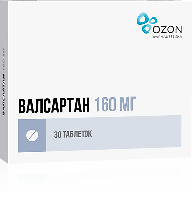 Валсартан таблетки покрыт.плен.об. 160 мг 30 шт