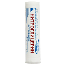 Купить Нитроглицерин таблетки подъязычные 0,5 мг 40 шт цена