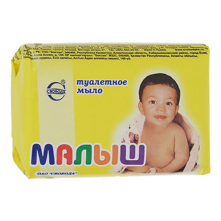 Изображение товара Детское мыло Свобода Малыш 90 г - бережное очищение для нежной кожи детей