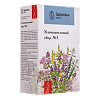 Сбор успокоительный №3 фильтр-пакеты 2 г 20 шт