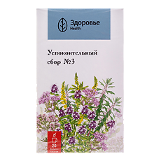 Купить Сбор успокоительный №3 фильтр-пакеты 2 г 20 шт цена