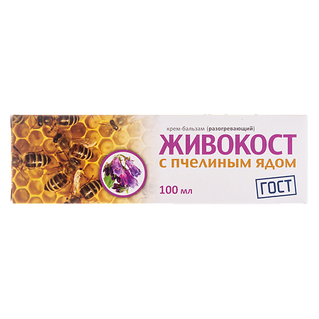 Живокост крем-бальзам для тела 100 мл 1 шт