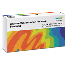 Купить Ацетилсалициловая кислота Реневал таблетки покрыт.плен.об. 500 мг 20 шт цена