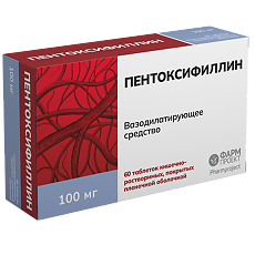 Изображение товара Пентоксифиллин таблетки покрыт.кишечнорастворимой плен.об. 100 мг 60 шт