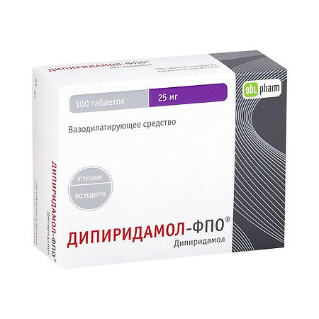 Дипиридамол-ФПО таблетки покрыт.плен.об. 25 мг 100 шт