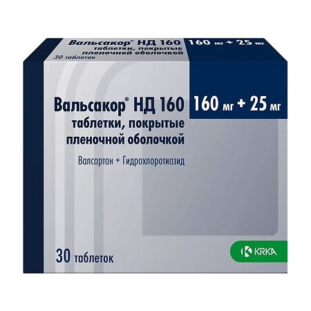 Вальсакор НД160 таблетки покрыт.плен.об. 160 мг+25 мг 30 шт