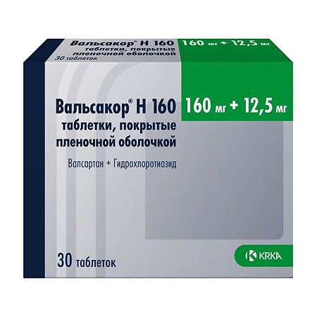 Вальсакор Н160 таблетки покрыт.плен.об. 160 мг+12,5 мг 30 шт