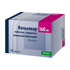 Изображение товара Вальсакор таблетки покрыт.плен.об. 160 мг 90 шт