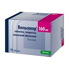 Купить Вальсакор таблетки покрыт.плен.об. 160 мг 90 шт цена