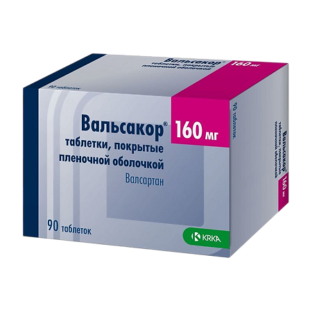 Вальсакор таблетки покрыт.плен.об. 160 мг 90 шт