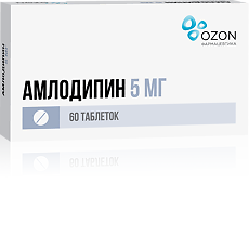Купить Амлодипин таблетки 5 мг 60 шт цена