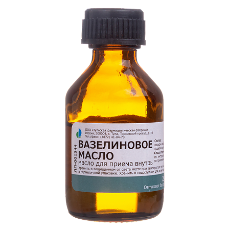 Вазелиновое масло для приема внутрь 25 мл 1 шт
