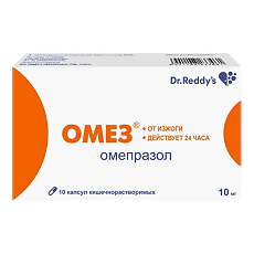 Купить Омез капсулы 10 мг 10 шт цена