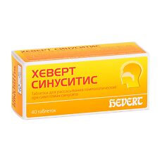 Купить Хеверт Синуситис таблетки для рассасывания 40 шт цена