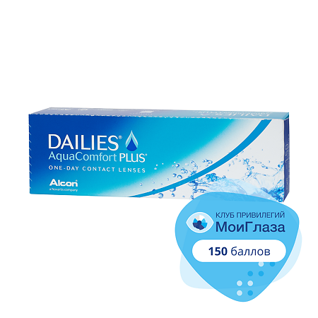 Контактные линзы Dailies Aqua Comfort Plus -3.50 30шт. однодневные