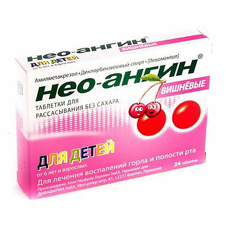 Нео-Ангин таблетки для рассасывания без сахара вишневые 24 шт