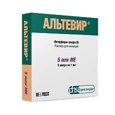 Изображение товара Альтевир раствор для инъекций 5 млн.ме/мл 1 мл 5 шт