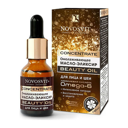 Изображение товара Масло-эликсир для лица и шеи омолаживающее 25 мл NOVOSVIT