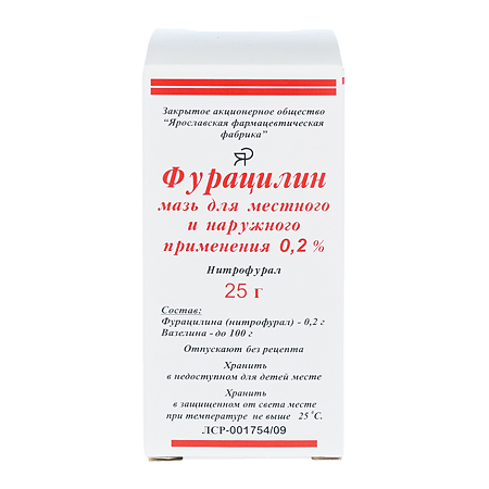 Фурацилин мазь для наружного и местного применения 0,2 % 25 г 1 шт
