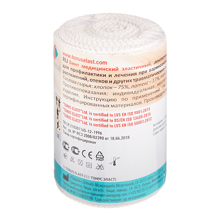 Tonus Elast Бинт медицинский эластичный СР 2,5 м х 8 см 1 1 шт