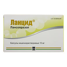 Купить Ланцид капсулы 15 мг 30 шт цена