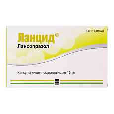 Изображение товара Ланцид капсулы 15 мг 30 шт