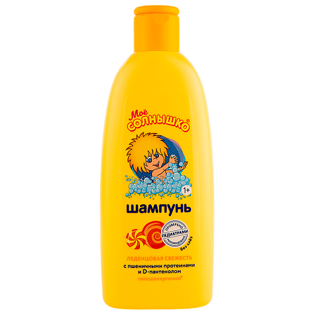 Изображение товара Детский гипоаллергенный шампунь Мое солнышко Леденцовая свежесть 200 мл