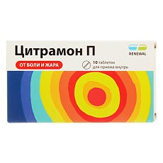 Купить Цитрамон П Реневал таблетки 10 шт цена