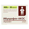 Ибупрофен-АКОС, таблетки покрыт.плен.об. 400 мг 20 шт
