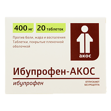 Купить Ибупрофен-АКОС таблетки покрыт.плен.об. 400 мг 20 шт цена