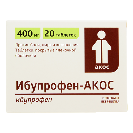 Ибупрофен-АКОС таблетки покрыт.плен.об. 400 мг 20 шт