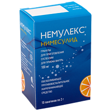 Купить Немулекс гранулы д/приг суспензии для приема внутрь 100 мг 2 г 10 шт цена