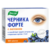 Черника Форте с лютеином таблетки покрыт.об. по 0,25 г 100 шт