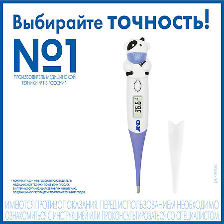 Термометр AND DT-624(С) цифровой держатель Коровка 1 шт