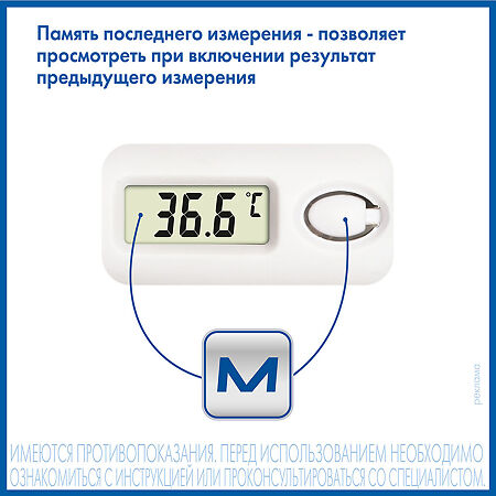 Термометр электронный AND DT-624(F), держатель лягушка, 1 шт.