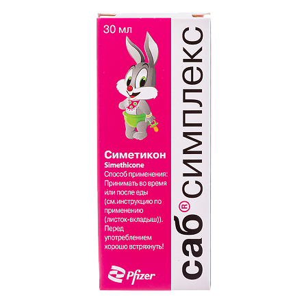 Саб Симплекс суспензия для приема внутрь 69,19 мг/мл 30 мл 1 шт