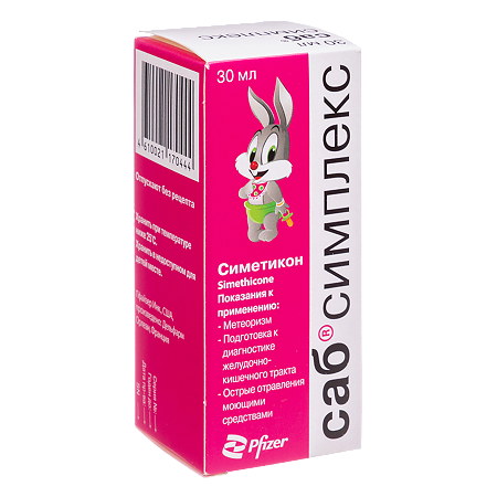 Саб Симплекс суспензия для приема внутрь 69,19 мг/мл 30 мл 1 шт