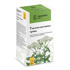 Изображение товара Тысячелистника трава пачка 50 г 1 шт