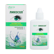 Купить Ликосол 120 мл 1 шт цена