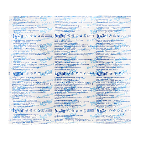 Салфетки стерильные Вариант 10 х 10 см 8-слойные 10 шт