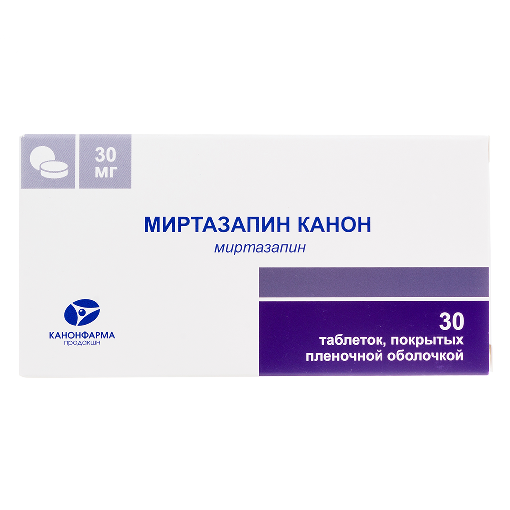 Таблетки миртазапин канон. Миртазапин 30 мг. Миртазапин 10 мг. Миртазапин 15 мг. Ремерон 30 мг.
