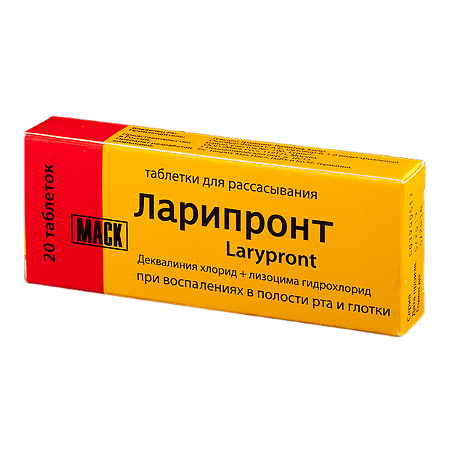 Ларипронт таблетки для рассасывания 20 шт