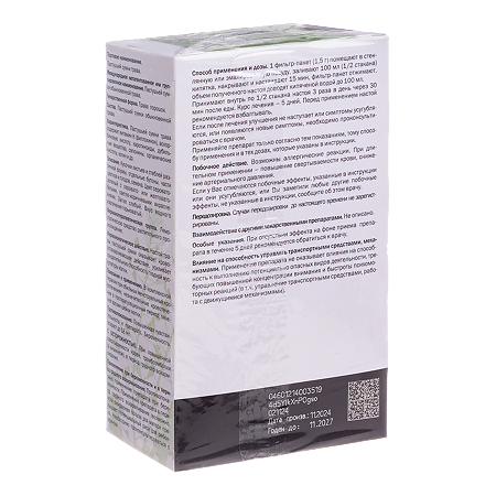 Пастушьей сумки трава фильтр-пакеты 1,5 г 20 шт