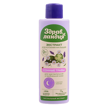 Страна Здравландия Комплекс экстрактов Сонные травы для купания 250 мл 1 шт