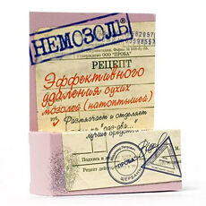 Изображение товара Немозоль средство косметическое для удаления сухих мозолей 15 мл 1 шт