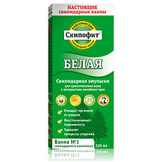 Купить Натуротерапия Скипофит Белая скипидарная эмульсия для приготовления ванн 250 мл 1 шт цена