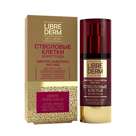 Изображение товара Либридерм (Librederm) Стволовые клетки винограда лифтинг-сыворотка Anti-age 30 мл 1 шт