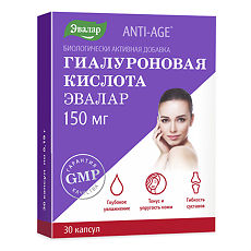 Купить Гиалуроновая кислота Anti-Age капсулы 150 мг по 0,19 г 30 шт цена