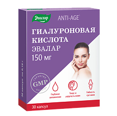 Купить Гиалуроновая кислота Anti-Age капсулы 150 мг по 0,19 г 30 шт цена