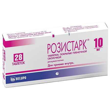 Розистарк таблетки покрыт.плен.об. 10 мг 28 шт